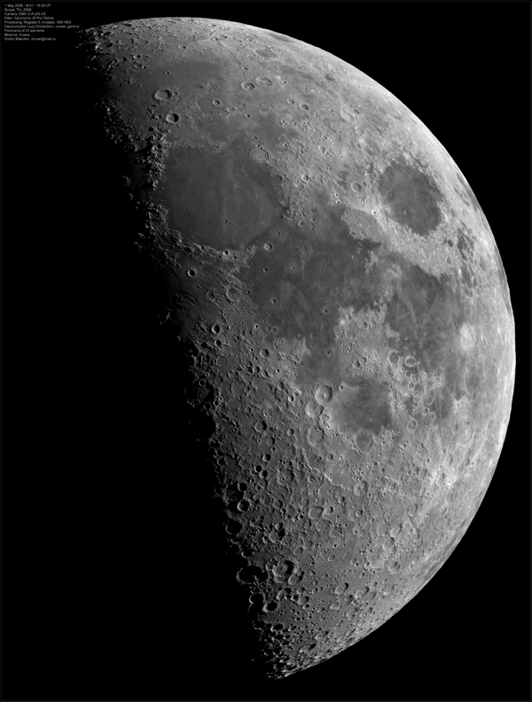 Moon Image by Dmitry Makolkin